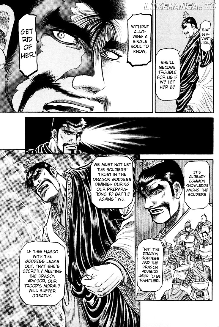Ryuurouden - Manga chapter 43 - page 17