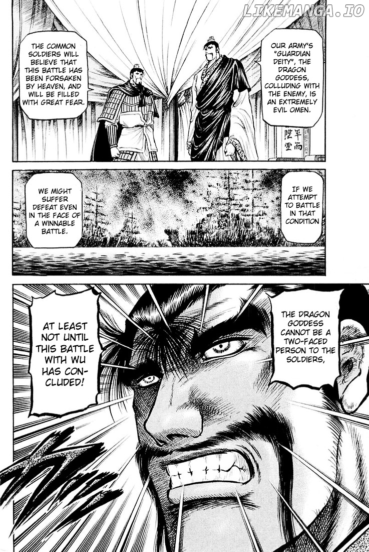 Ryuurouden - Manga chapter 43 - page 18