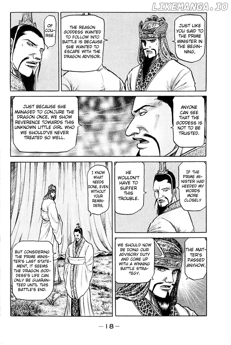 Ryuurouden - Manga chapter 43 - page 20
