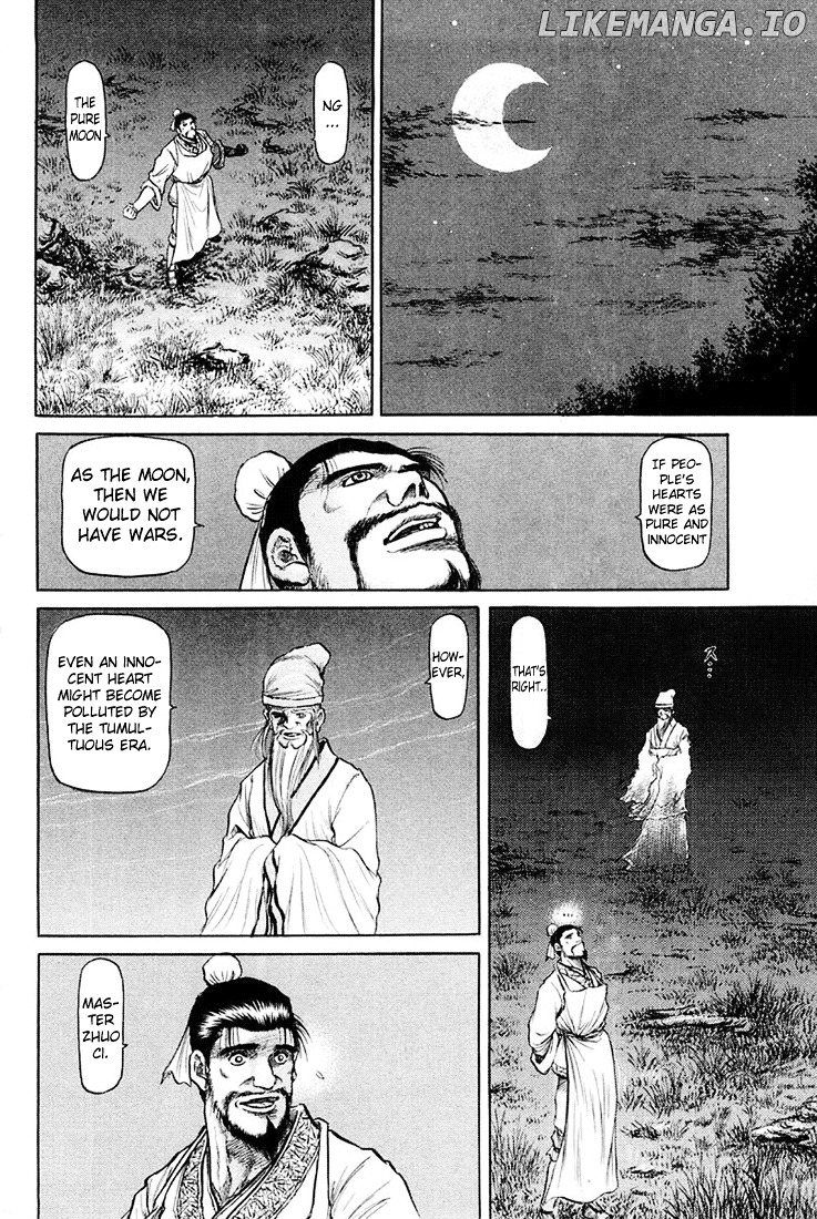 Ryuurouden - Manga chapter 43 - page 22