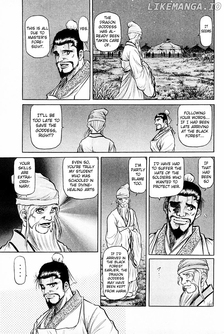 Ryuurouden - Manga chapter 43 - page 23