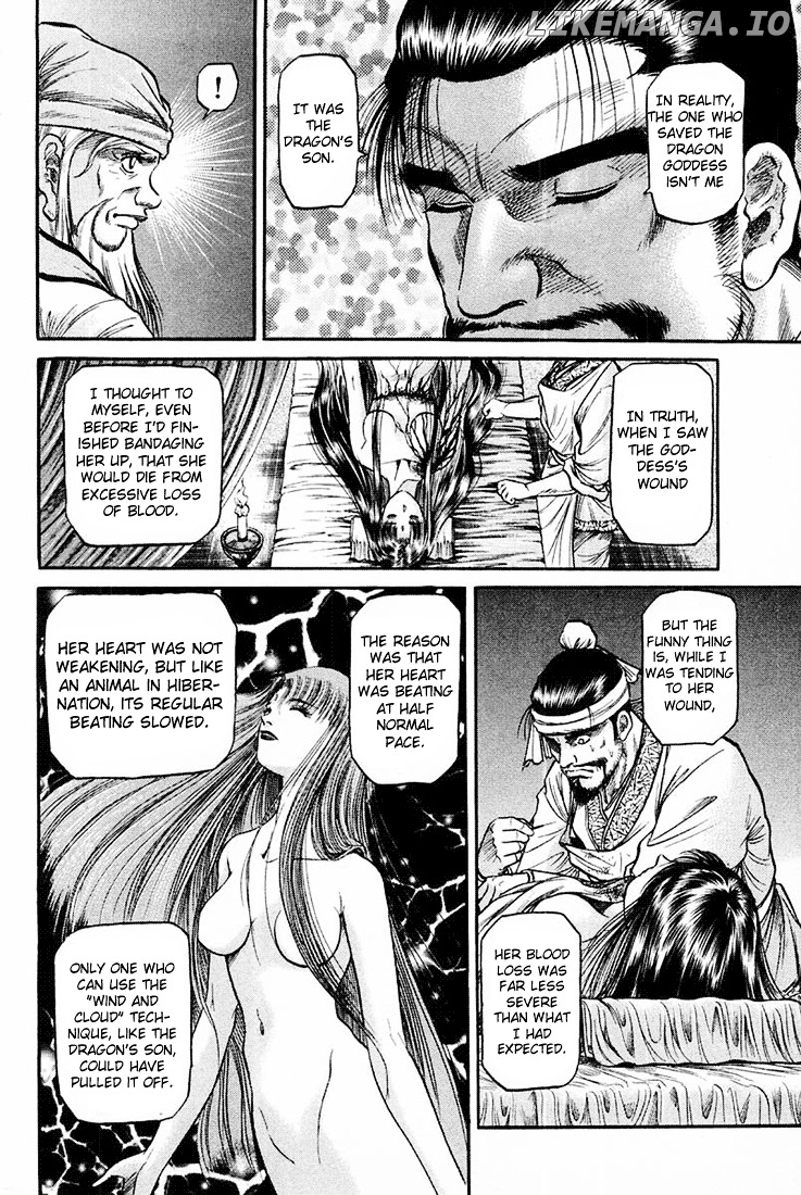 Ryuurouden - Manga chapter 43 - page 24