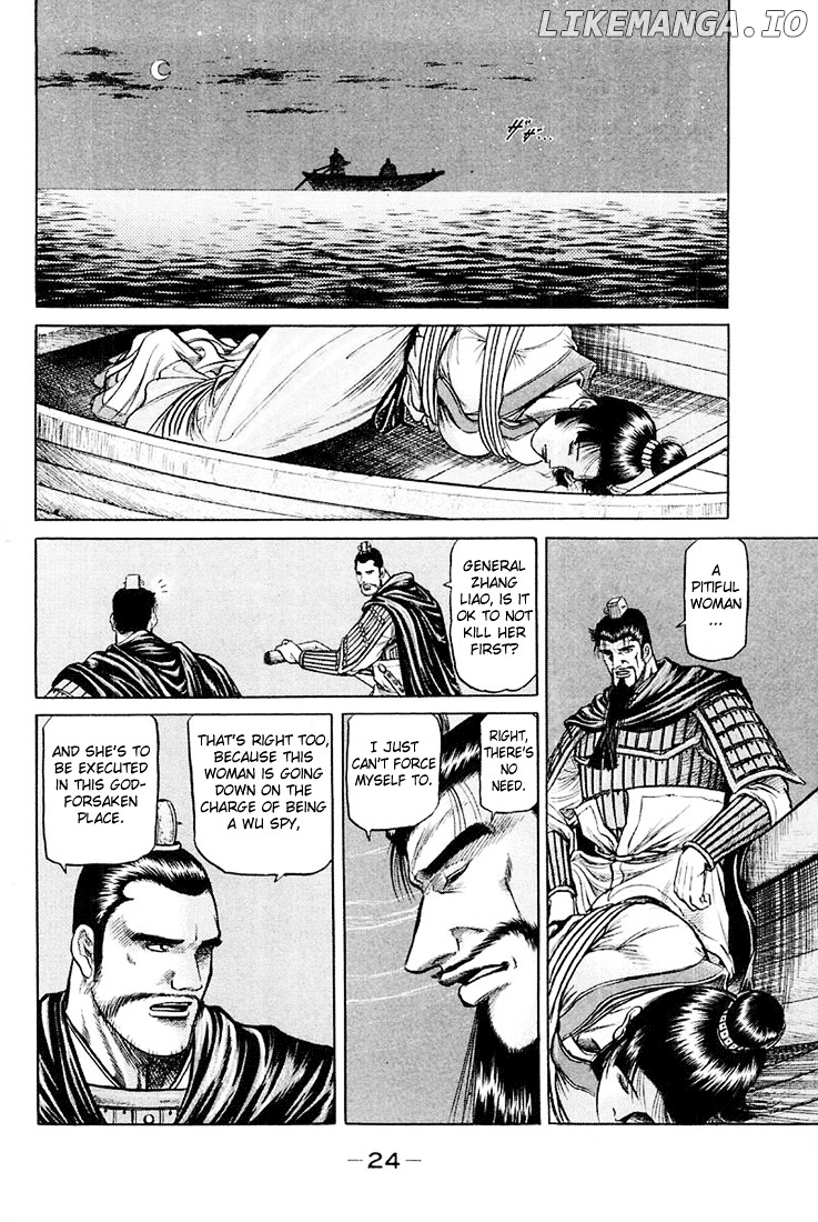 Ryuurouden - Manga chapter 43 - page 26