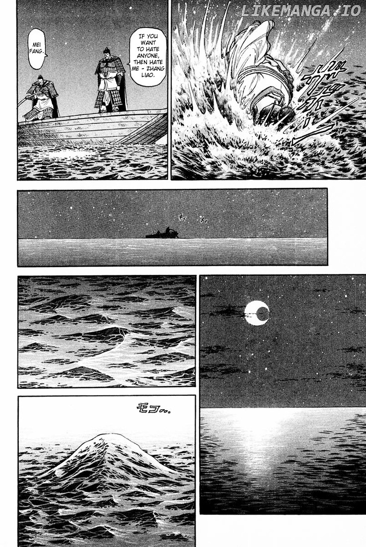 Ryuurouden - Manga chapter 43 - page 28