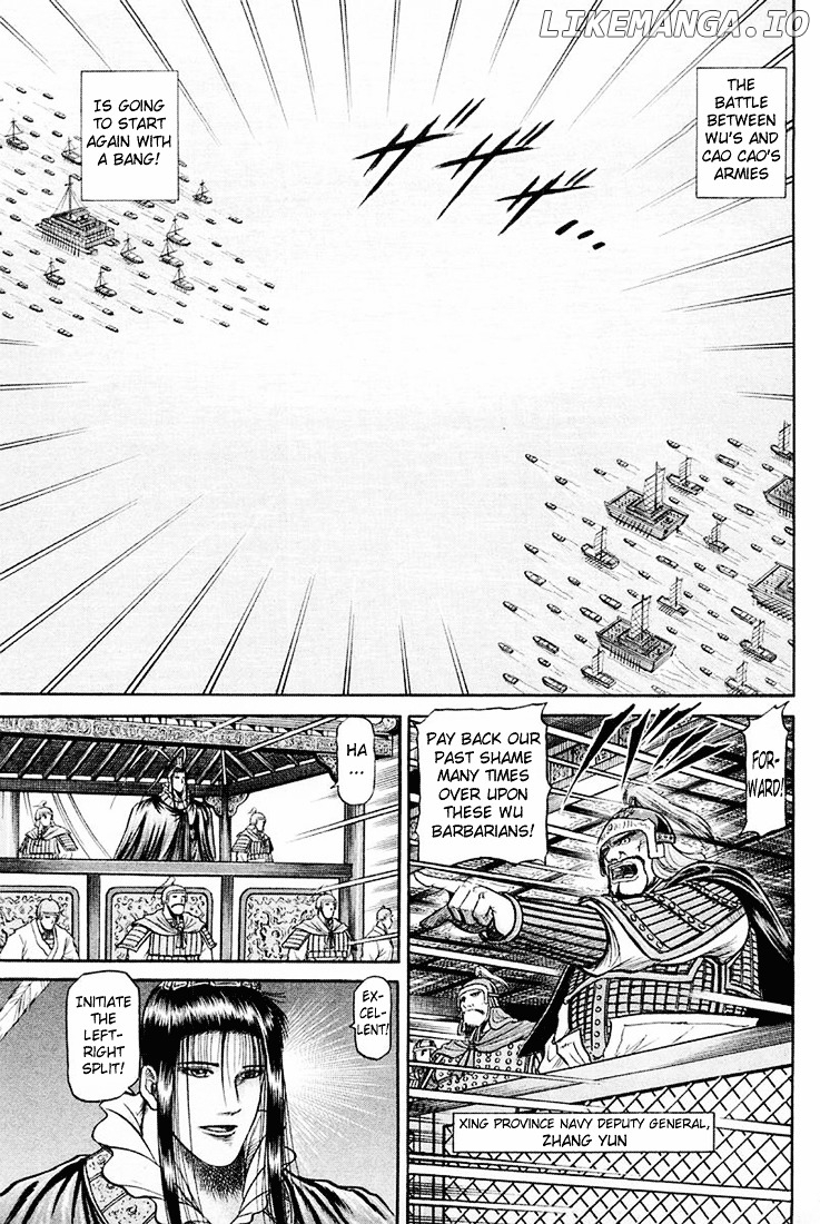 Ryuurouden - Manga chapter 43 - page 31