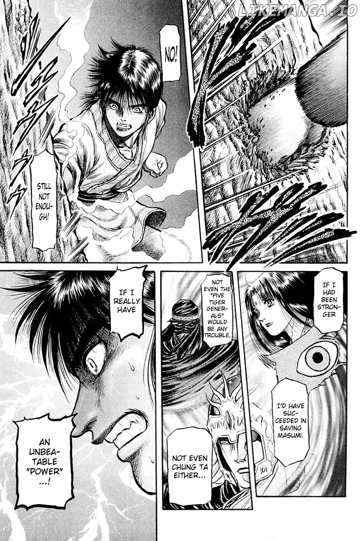 Ryuurouden - Manga chapter 43 - page 43
