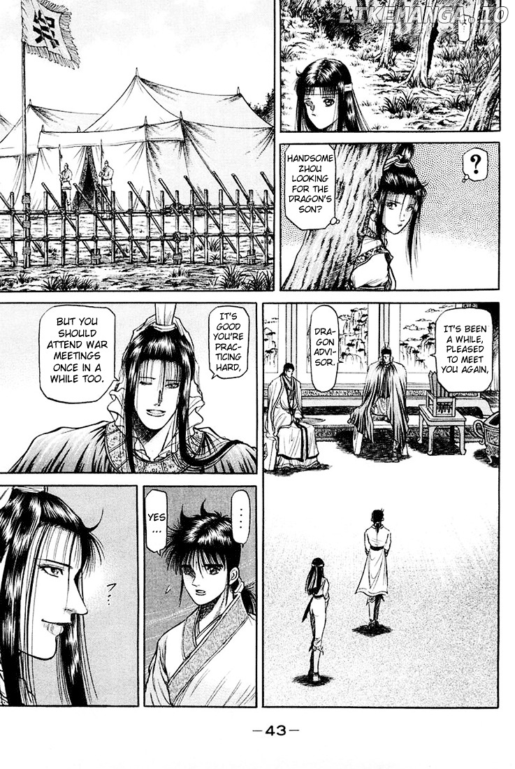 Ryuurouden - Manga chapter 43 - page 45