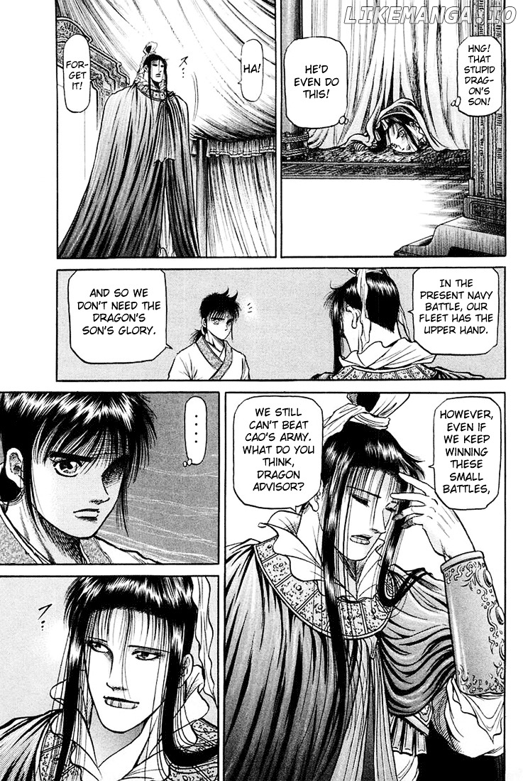 Ryuurouden - Manga chapter 43 - page 47