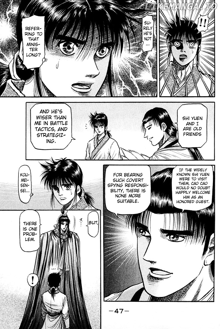 Ryuurouden - Manga chapter 43 - page 49