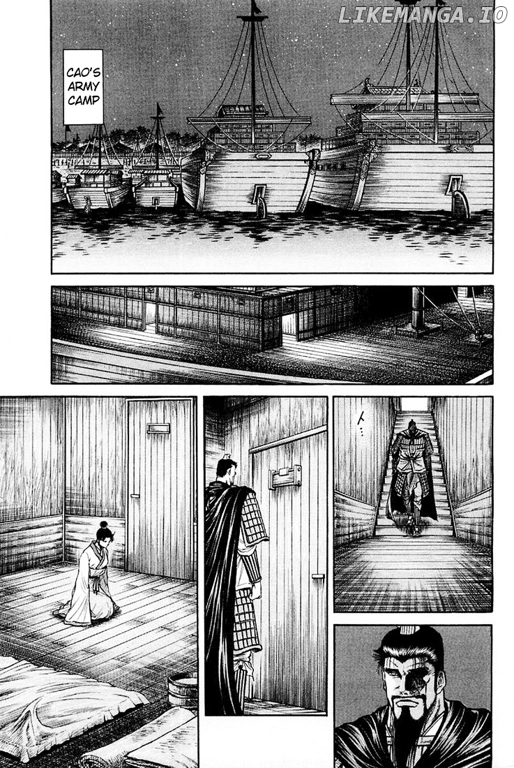 Ryuurouden - Manga chapter 43 - page 7