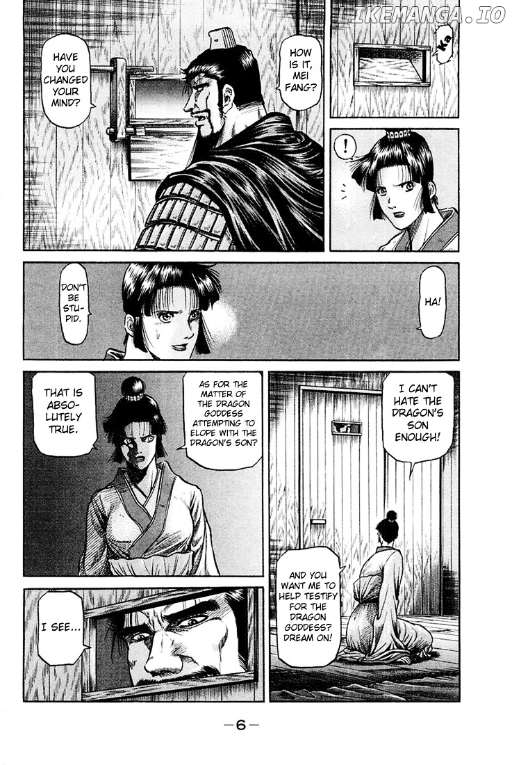 Ryuurouden - Manga chapter 43 - page 8
