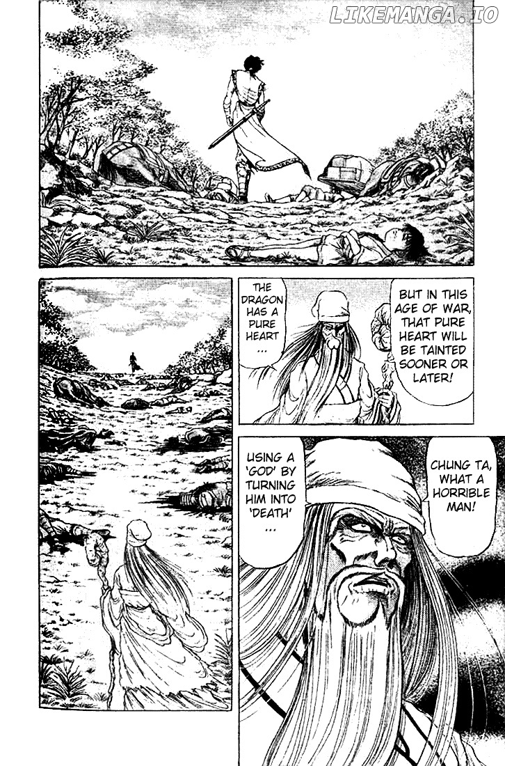Ryuurouden - Manga chapter 21.1 - page 16