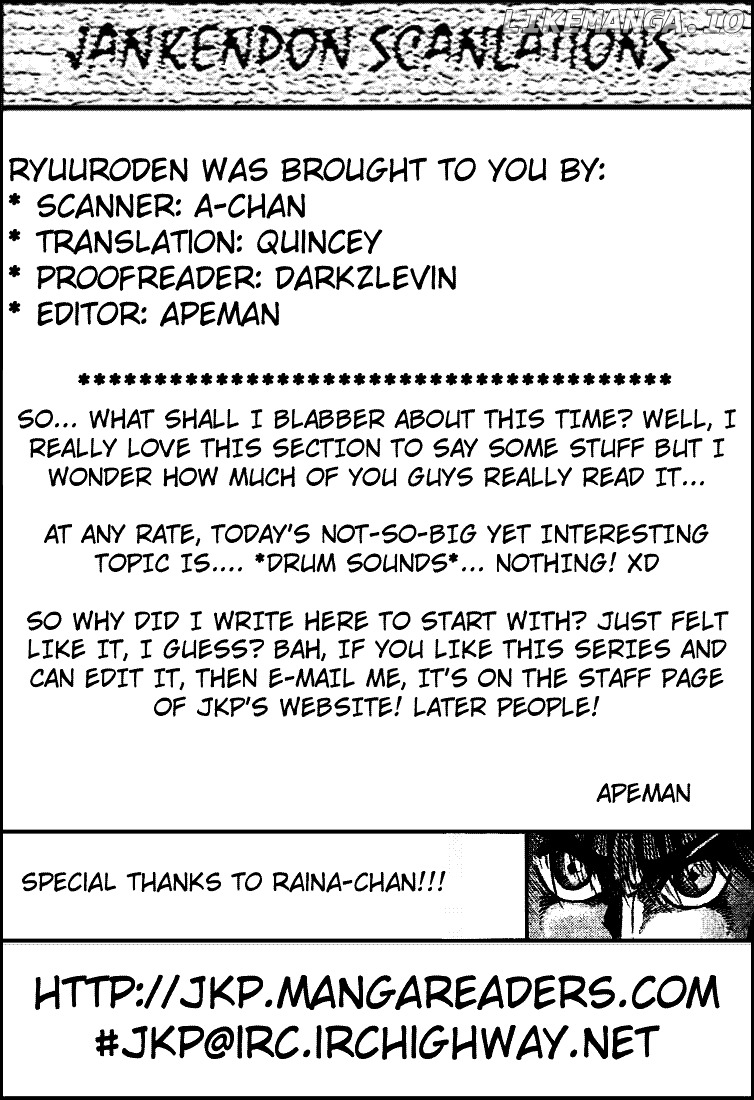 Ryuurouden - Manga chapter 21.1 - page 17