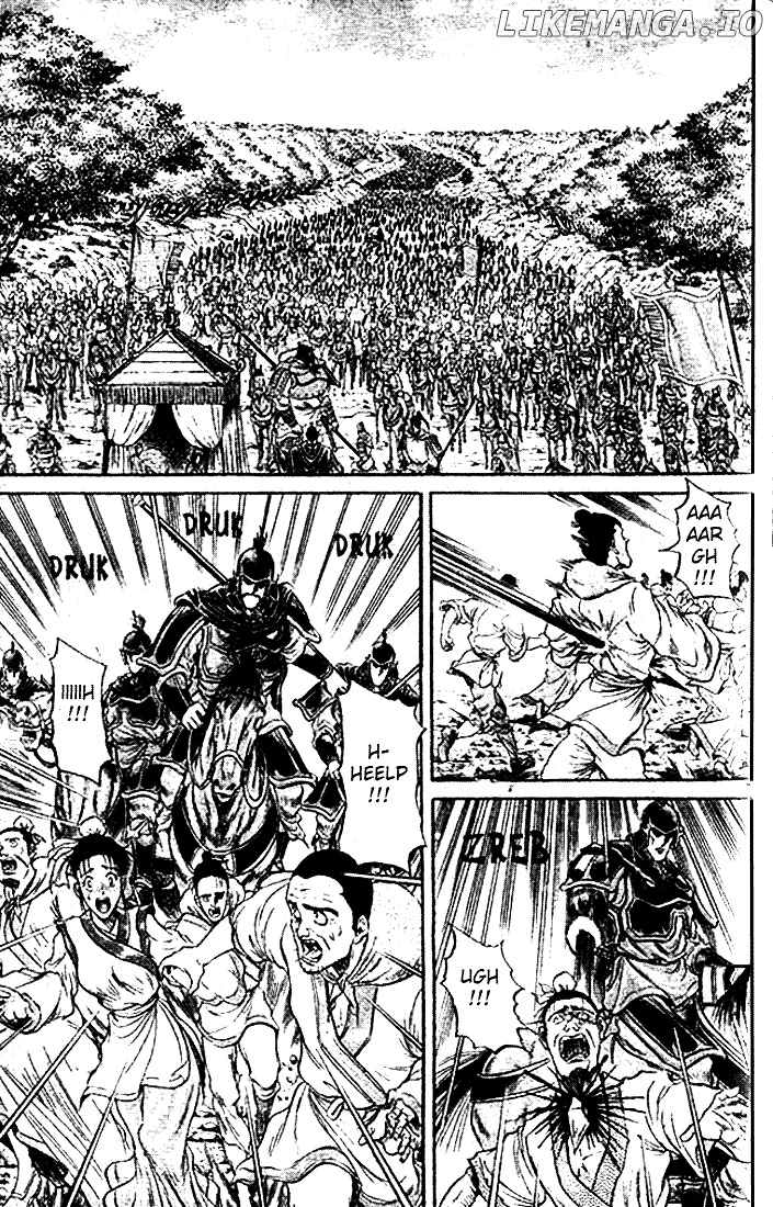Ryuurouden - Manga chapter 21.1 - page 7