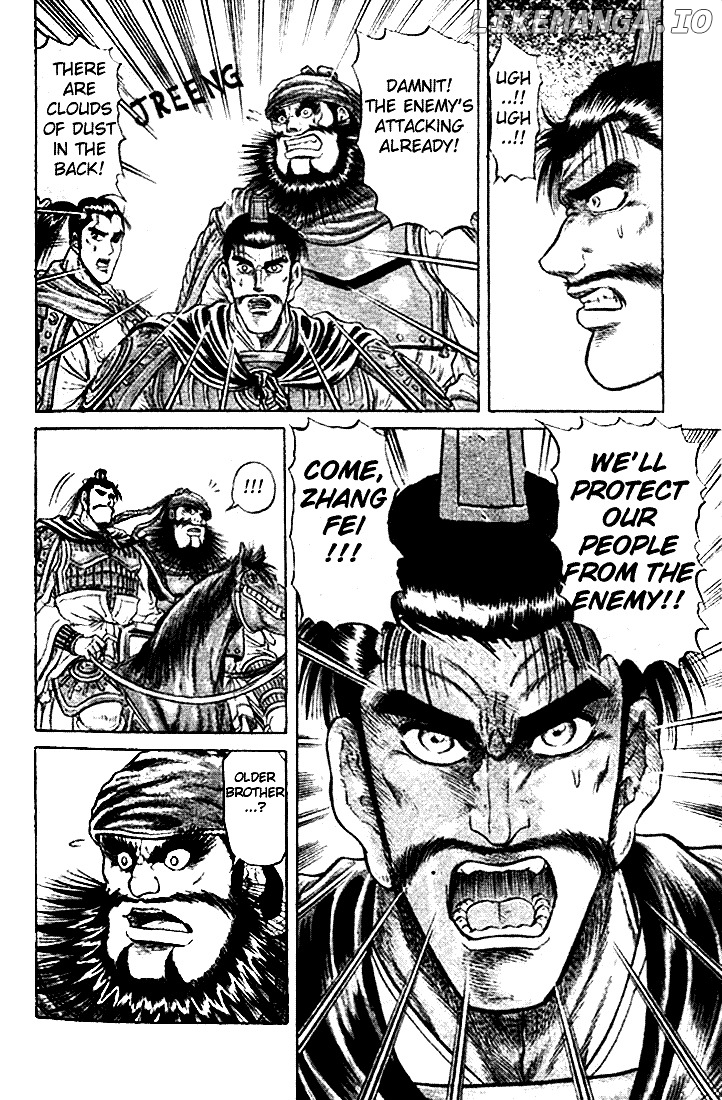 Ryuurouden - Manga chapter 21.1 - page 8