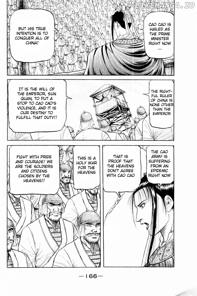 Ryuurouden - Manga chapter 58 - page 10