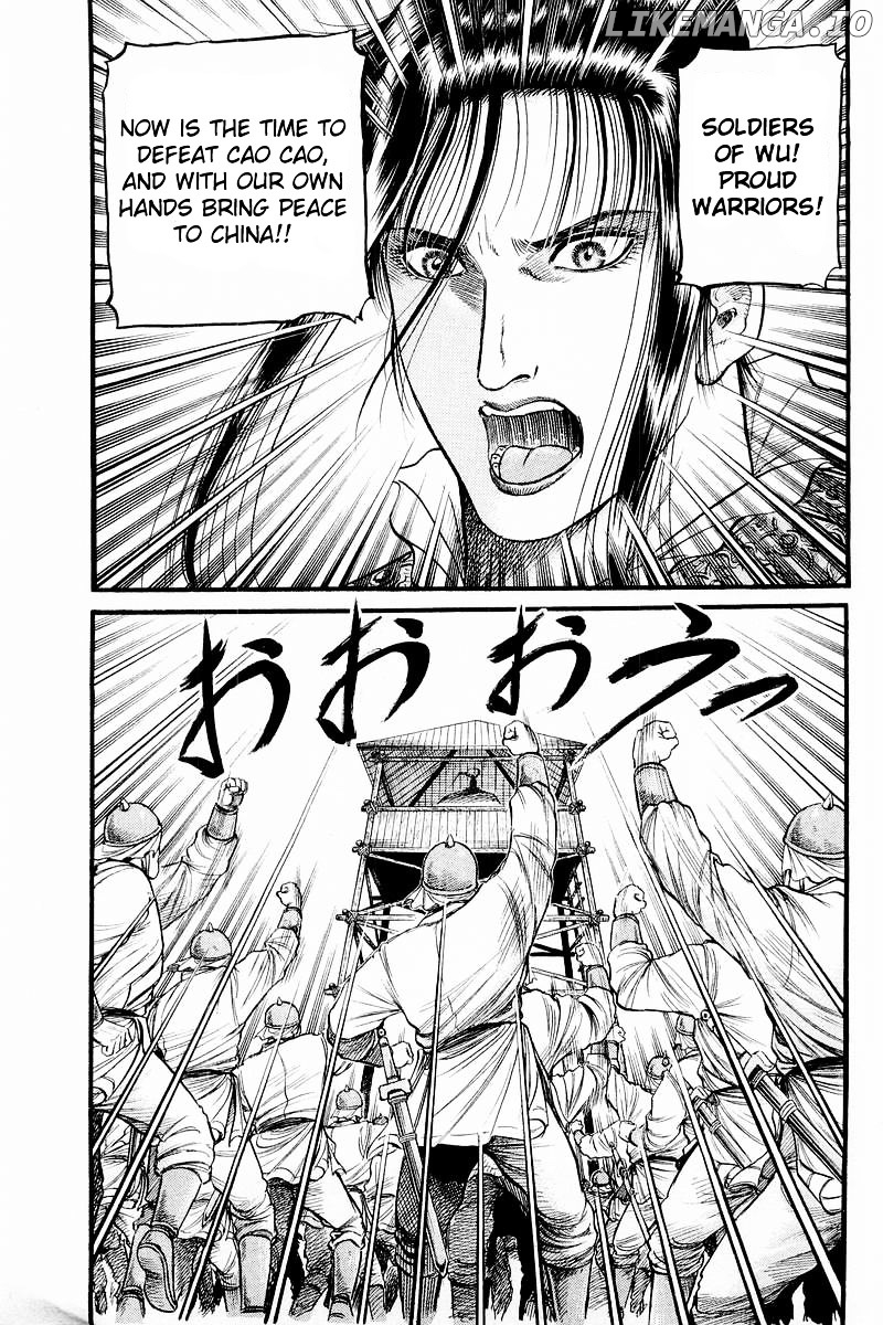 Ryuurouden - Manga chapter 58 - page 11
