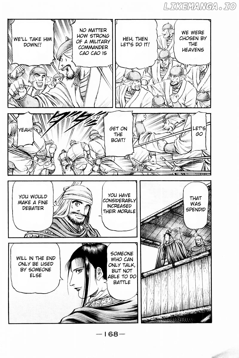 Ryuurouden - Manga chapter 58 - page 12