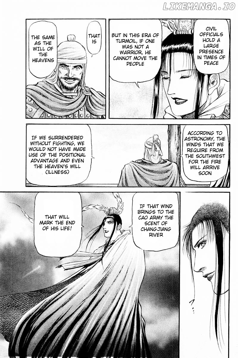 Ryuurouden - Manga chapter 58 - page 13