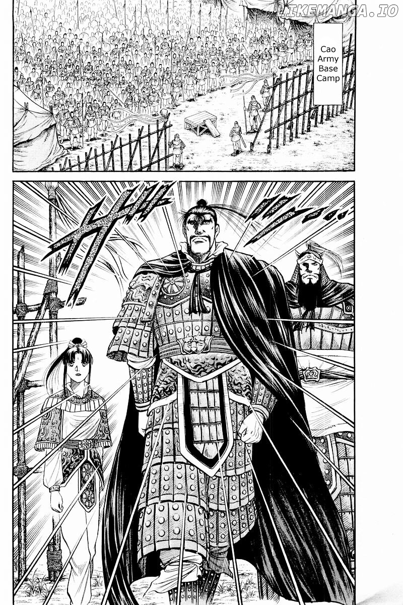 Ryuurouden - Manga chapter 58 - page 14
