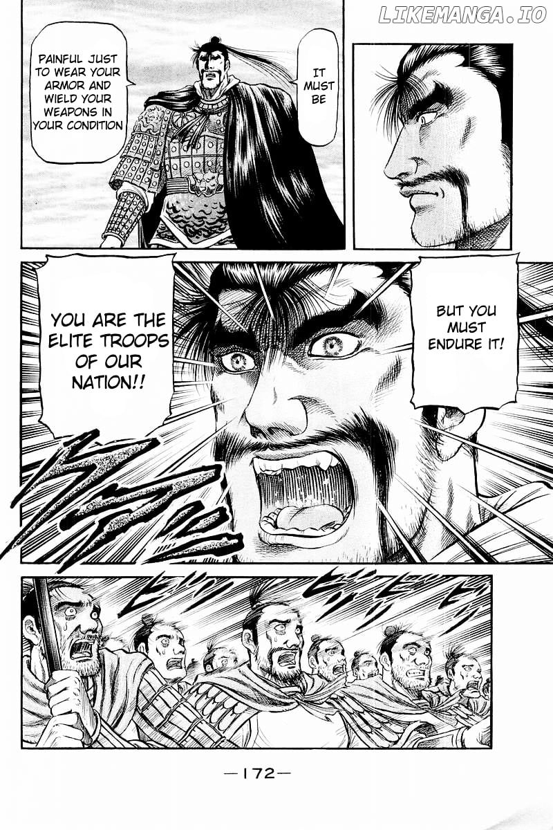 Ryuurouden - Manga chapter 58 - page 16