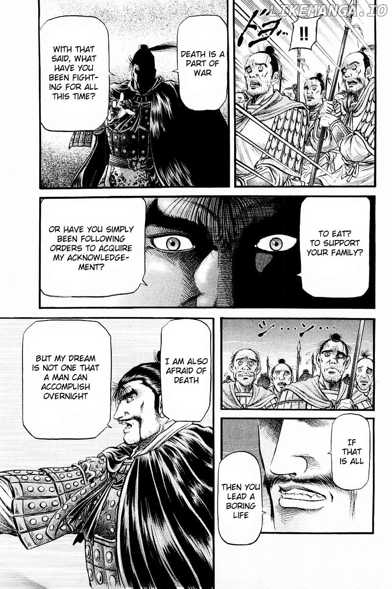 Ryuurouden - Manga chapter 58 - page 19