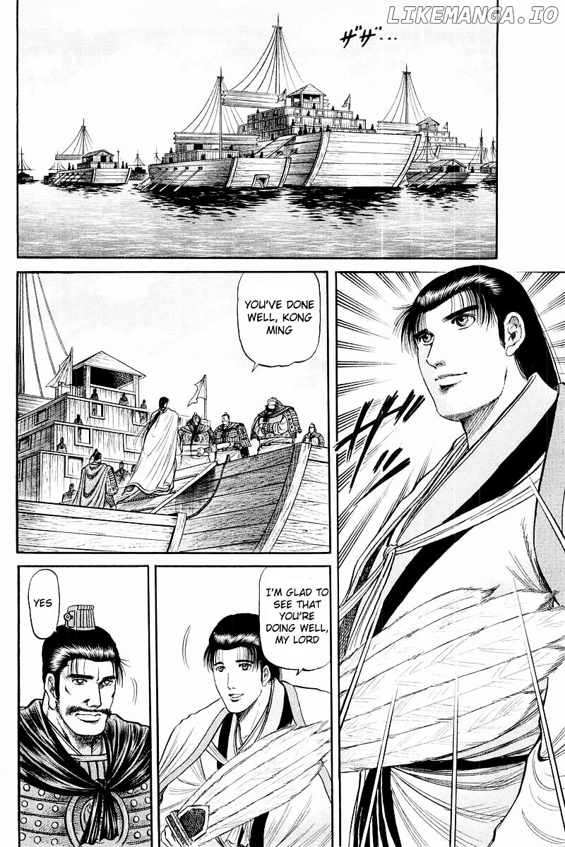 Ryuurouden - Manga chapter 58 - page 2