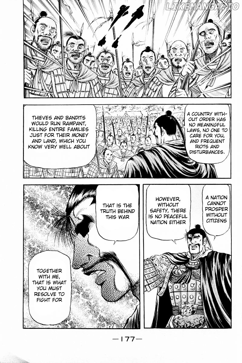 Ryuurouden - Manga chapter 58 - page 21