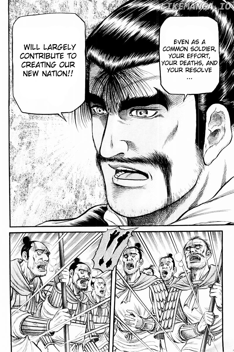 Ryuurouden - Manga chapter 58 - page 22