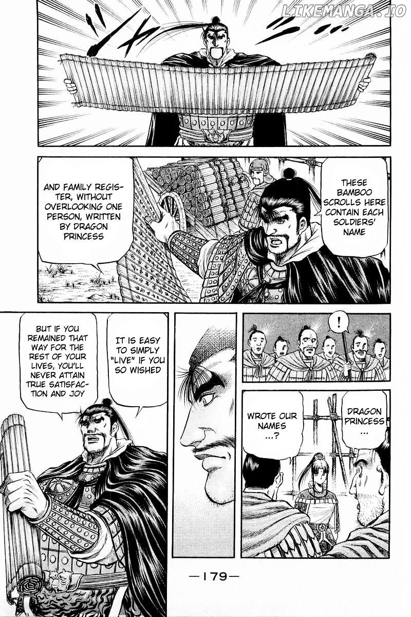 Ryuurouden - Manga chapter 58 - page 23
