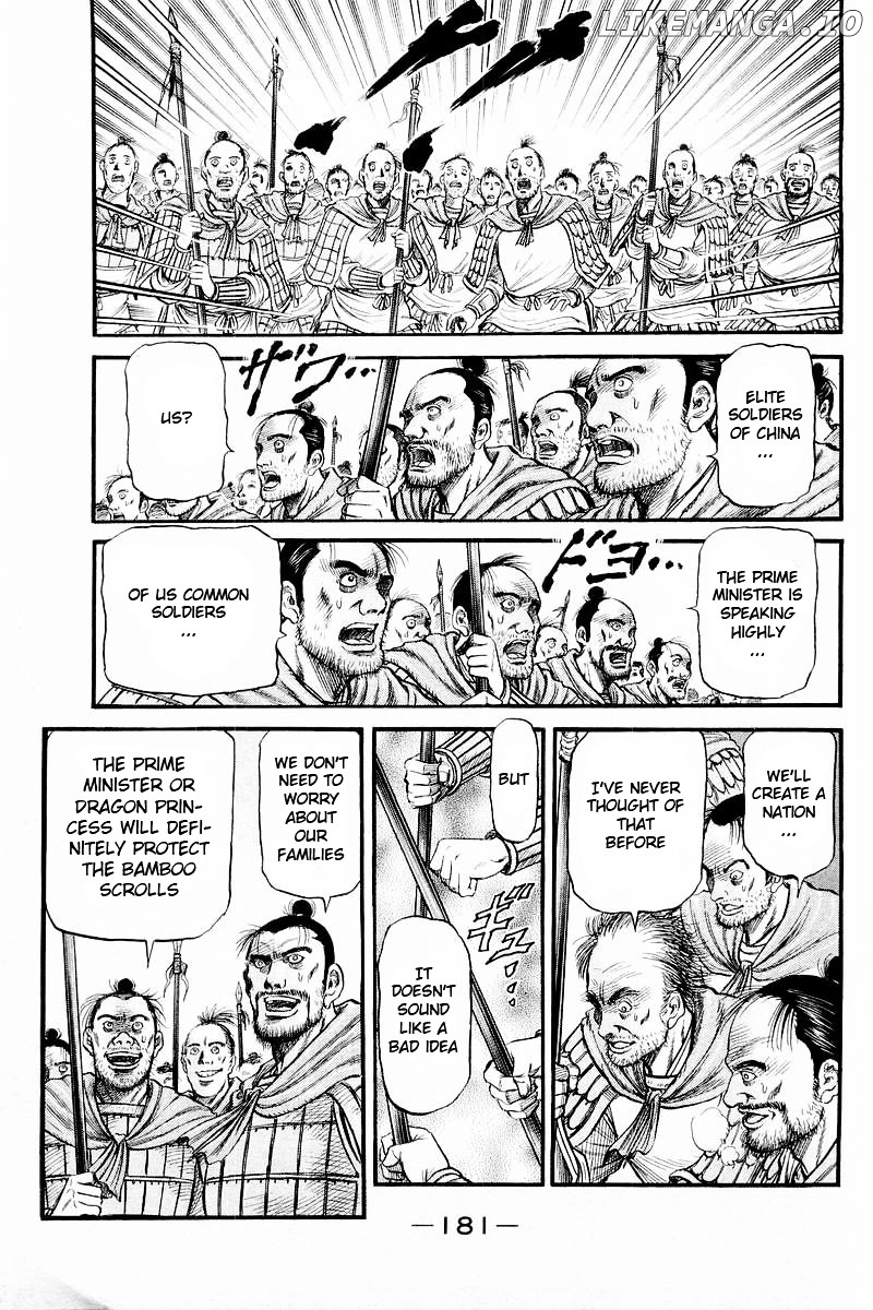 Ryuurouden - Manga chapter 58 - page 25