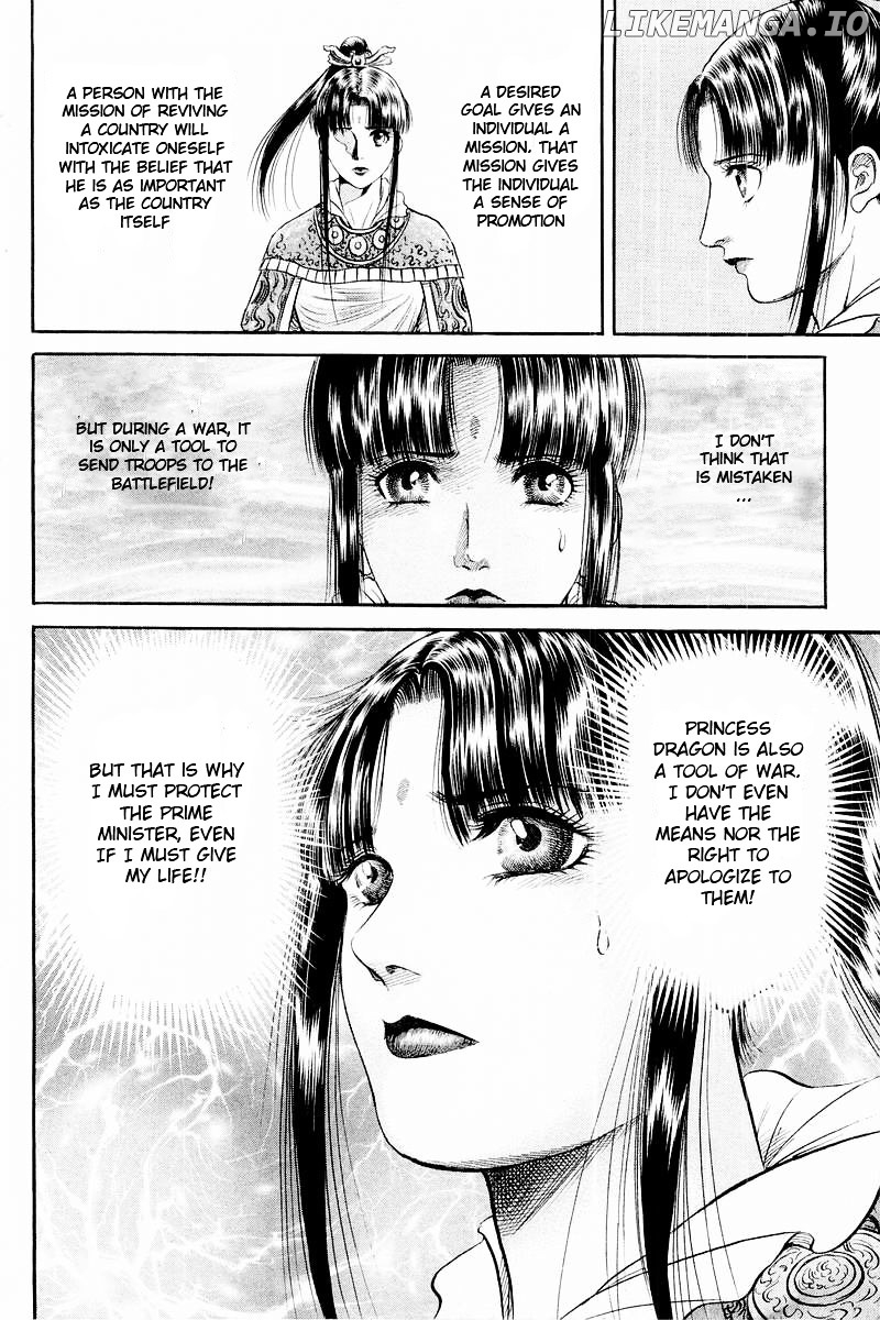 Ryuurouden - Manga chapter 58 - page 28