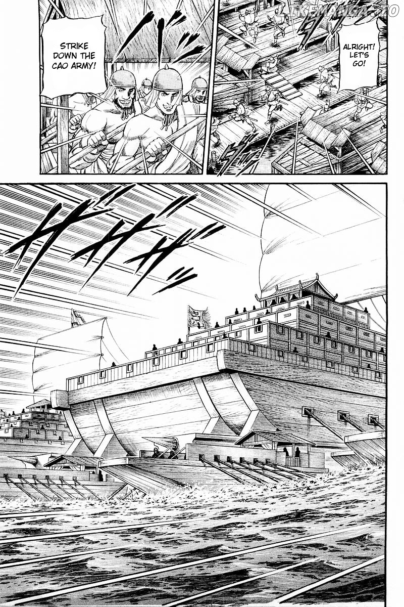 Ryuurouden - Manga chapter 58 - page 37