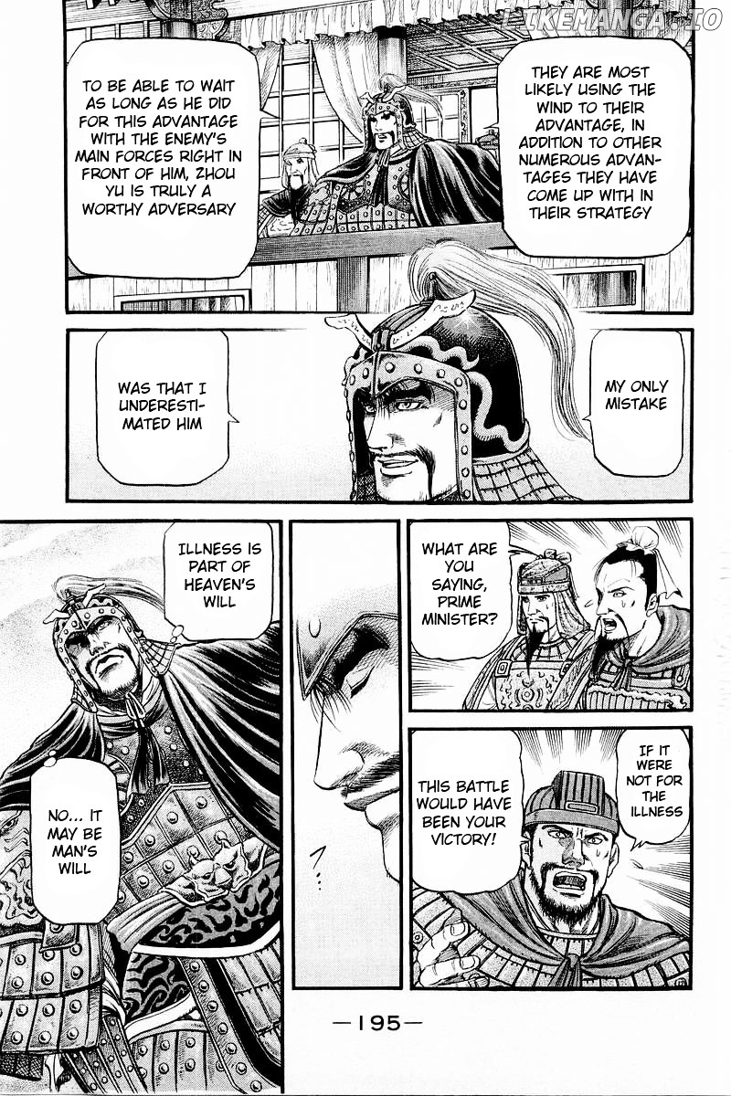 Ryuurouden - Manga chapter 58 - page 39