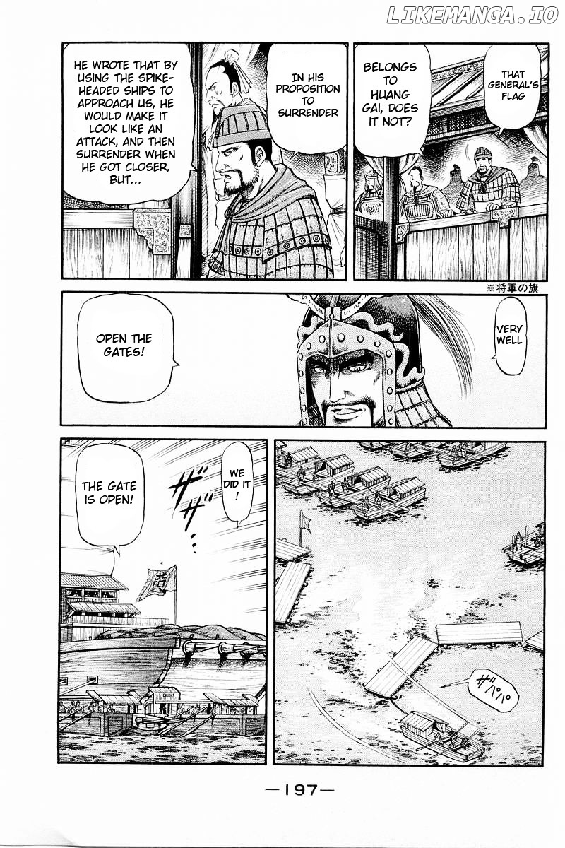 Ryuurouden - Manga chapter 58 - page 41