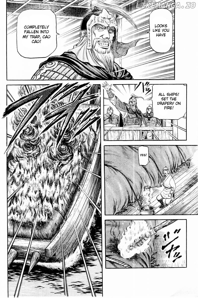 Ryuurouden - Manga chapter 58 - page 42