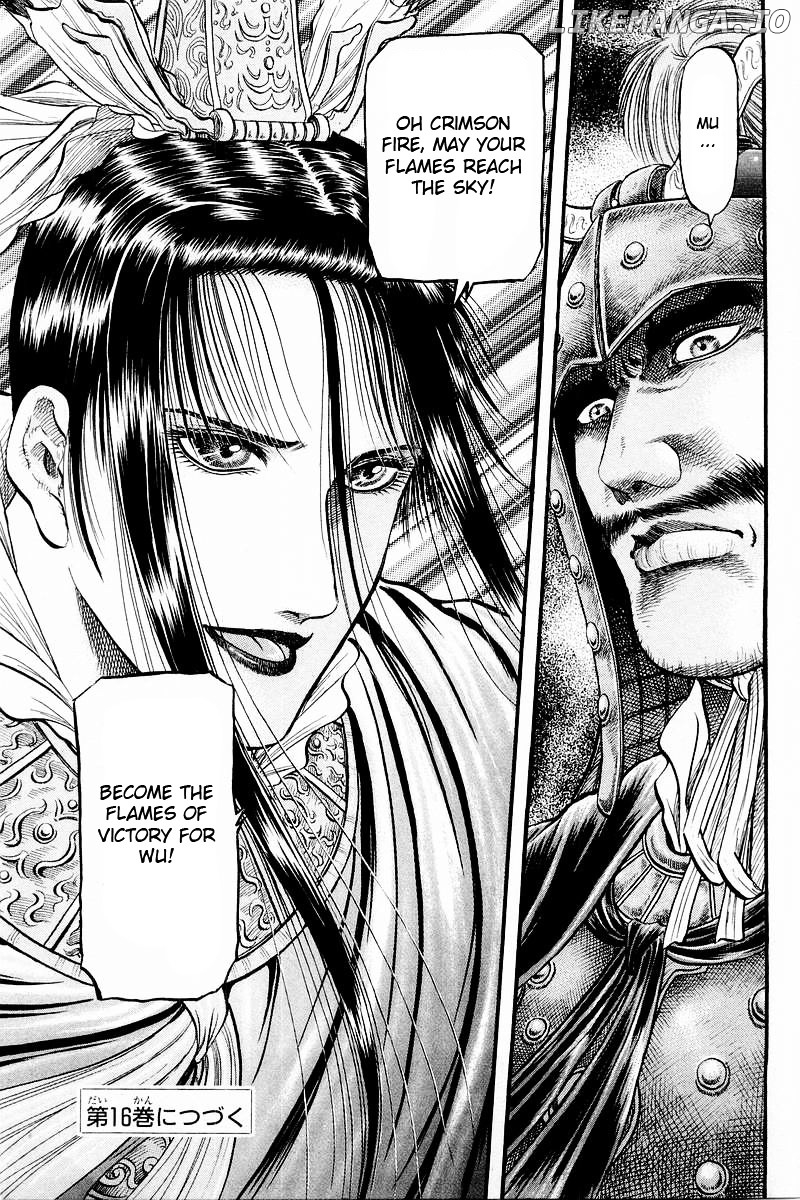 Ryuurouden - Manga chapter 58 - page 45