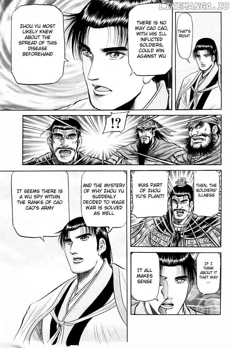 Ryuurouden - Manga chapter 58 - page 5