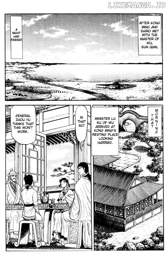 Ryuurouden - Manga chapter 33 - page 1