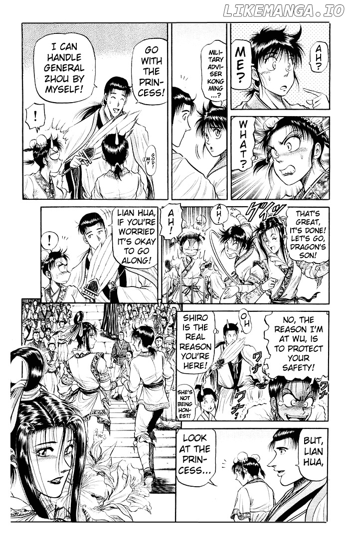 Ryuurouden - Manga chapter 33 - page 12
