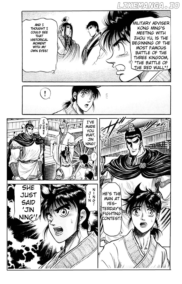 Ryuurouden - Manga chapter 33 - page 14