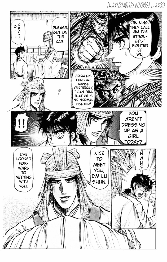 Ryuurouden - Manga chapter 33 - page 15