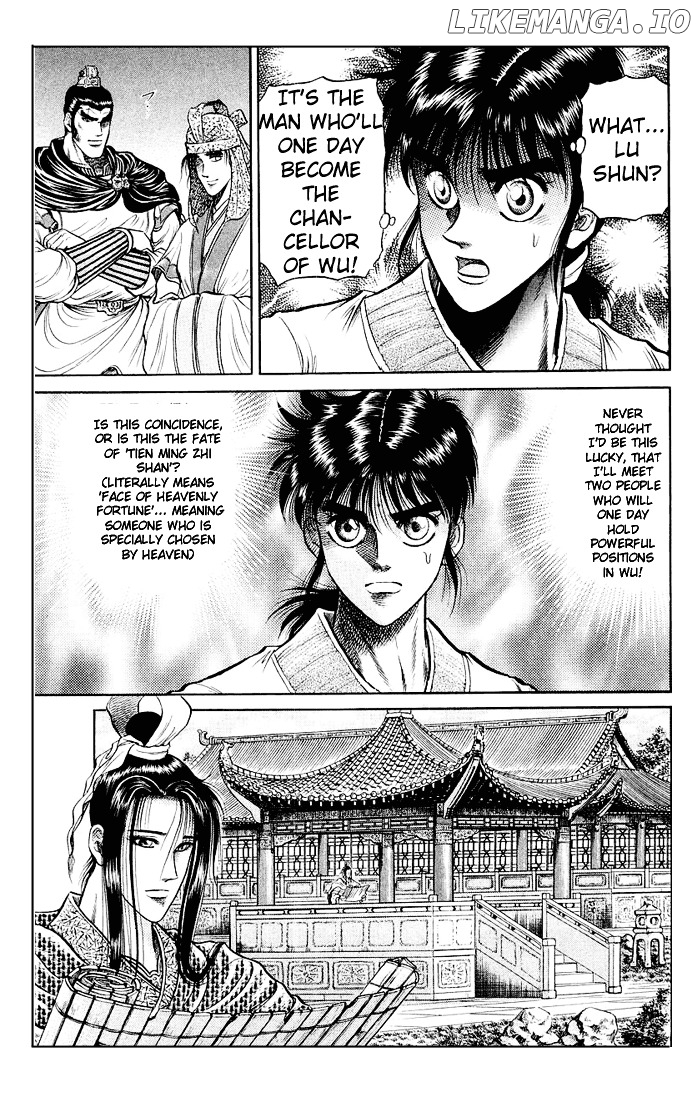 Ryuurouden - Manga chapter 33 - page 16