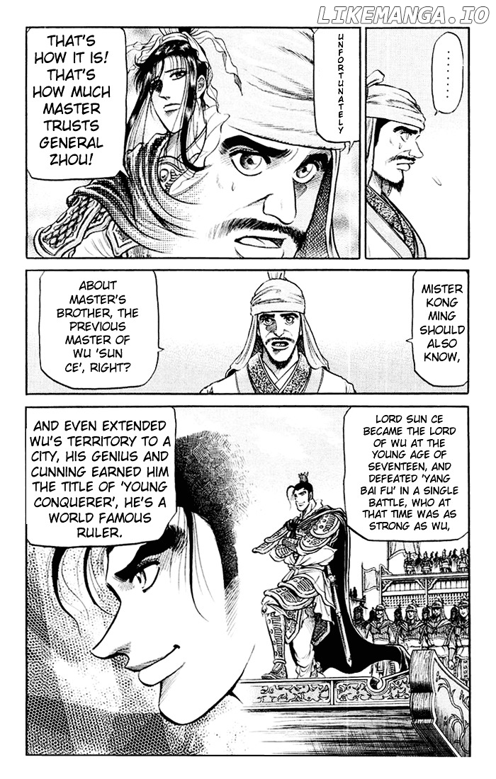 Ryuurouden - Manga chapter 33 - page 3