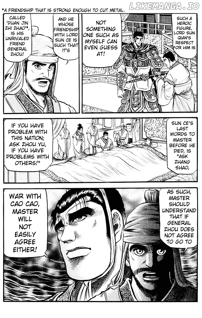 Ryuurouden - Manga chapter 33 - page 4
