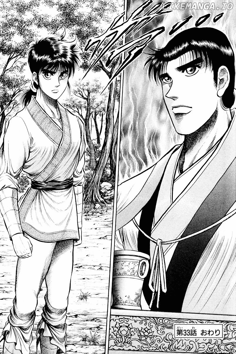 Ryuurouden - Manga chapter 33 - page 44