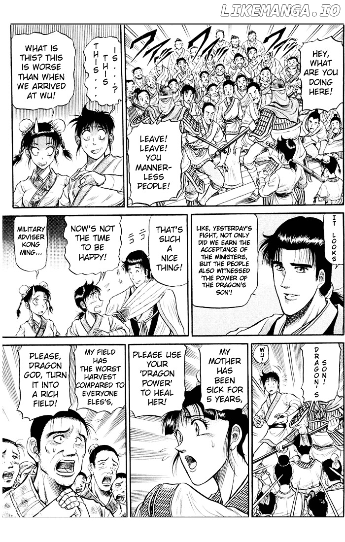 Ryuurouden - Manga chapter 33 - page 8
