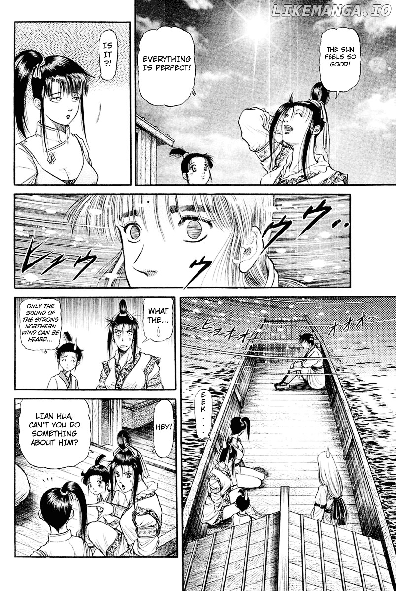 Ryuurouden - Manga chapter 44 - page 12