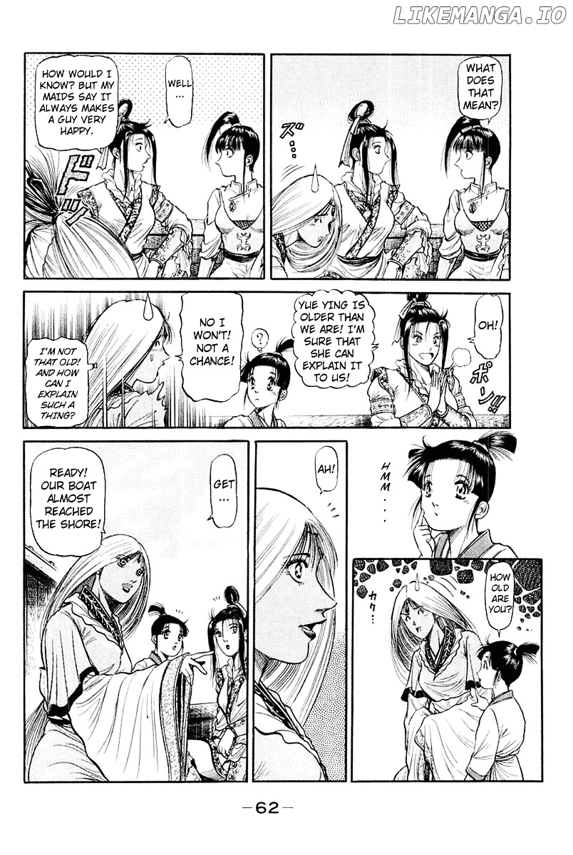 Ryuurouden - Manga chapter 44 - page 14