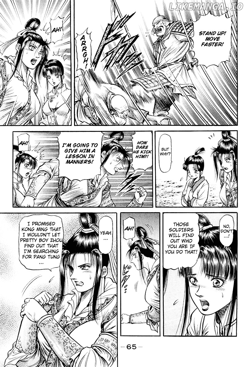 Ryuurouden - Manga chapter 44 - page 17